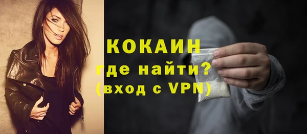 кокаин VHQ Богданович