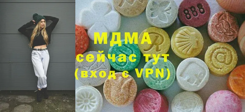 MDMA кристаллы  Макушино 